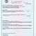 НШД Изолятор 50–5–1,одноместный, для шины толщиной 5 мм - электротехническая компания ЭТК ПОЛИПРОФ